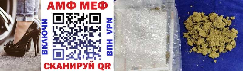 АМФ 98% mega ССЫЛКА Нестеровская