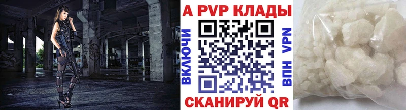 А ПВП СК где продают наркотики Нестеровская