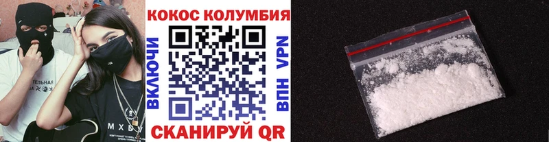 КОКАИН Боливия  Нестеровская 