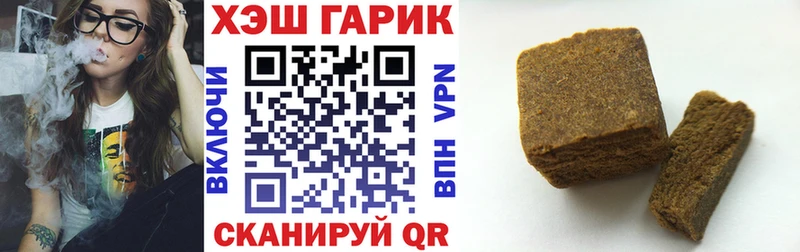 даркнет сайт  Нестеровская  Гашиш гарик 