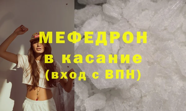 кокаин премиум Абинск