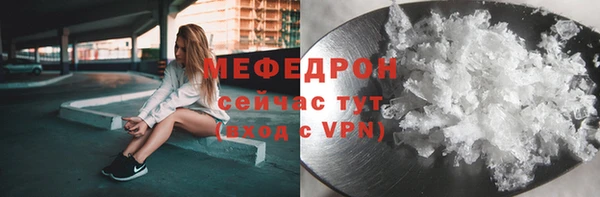 бутират Надым