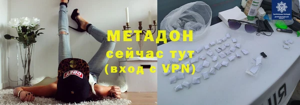 кокаин премиум Абинск