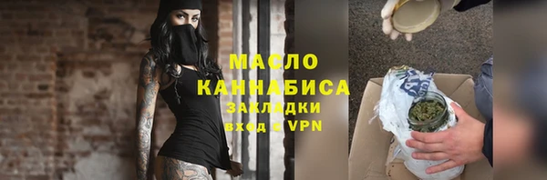 амф Нефтегорск