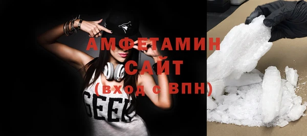 кокаин премиум Абинск