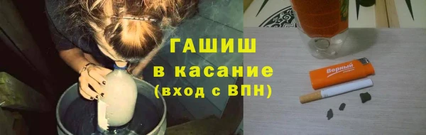 бутират Надым
