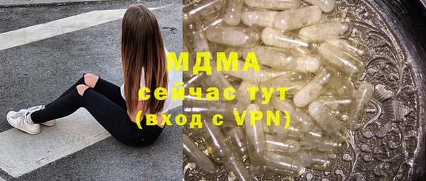 индика Абдулино