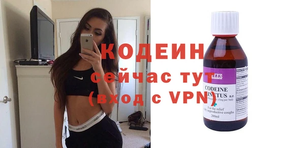 мет Абаза