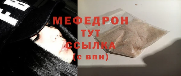кокаин премиум Абинск
