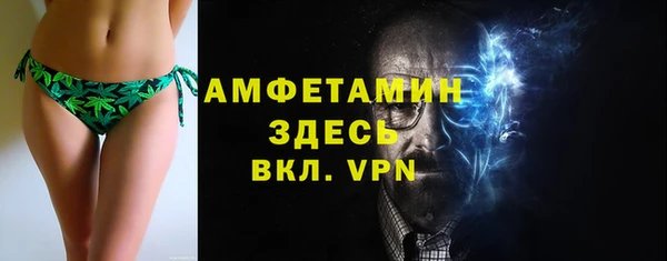 кокаин премиум Абинск