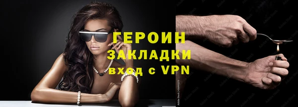 кокаин перу Наволоки
