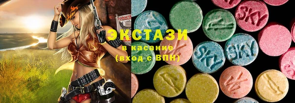 мет Абаза