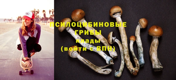 кокаин премиум Абинск