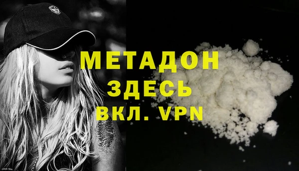 MDMA Premium VHQ Бикин