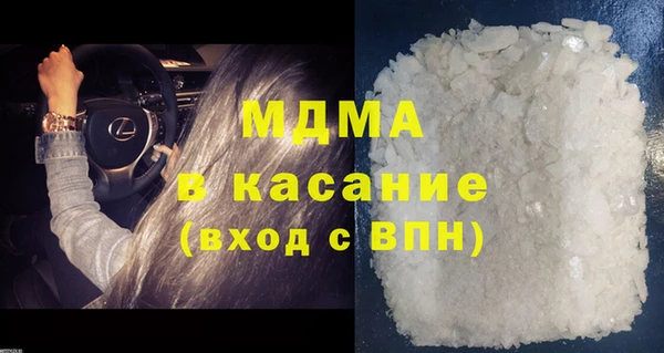 амф Нефтегорск