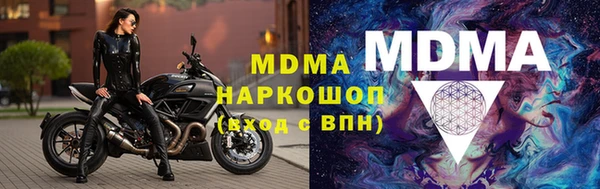 кокаин премиум Абинск