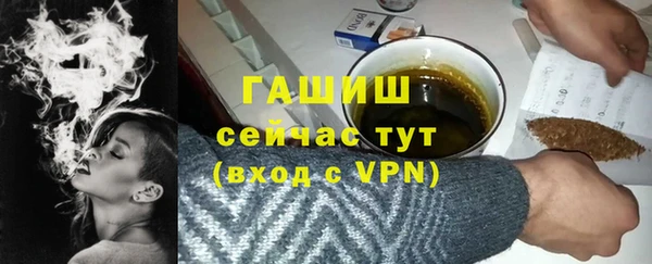 таблы Беслан