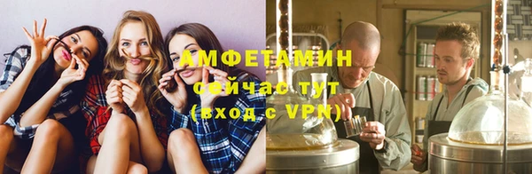 первитин Билибино