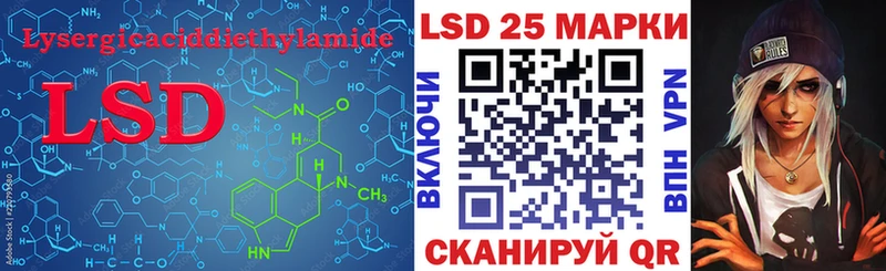 площадка какой сайт  Нестеровская  Лсд 25 экстази кислота 