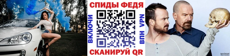 МЕТАМФЕТАМИН Декстрометамфетамин 99.9%  Нестеровская 