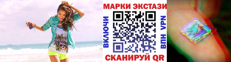 ОМГ ОМГ онион  сколько стоит  Нестеровская  Наркотические марки 1500мкг 