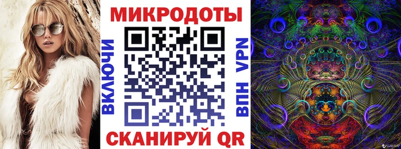 Галлюциногенные грибы мухоморы цена darknet какой сайт Нестеровская